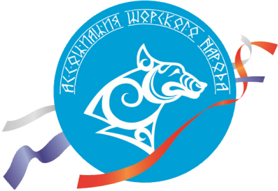 Кемеровская региональная общественная организация «Ассоциация шорского народа «Шория»