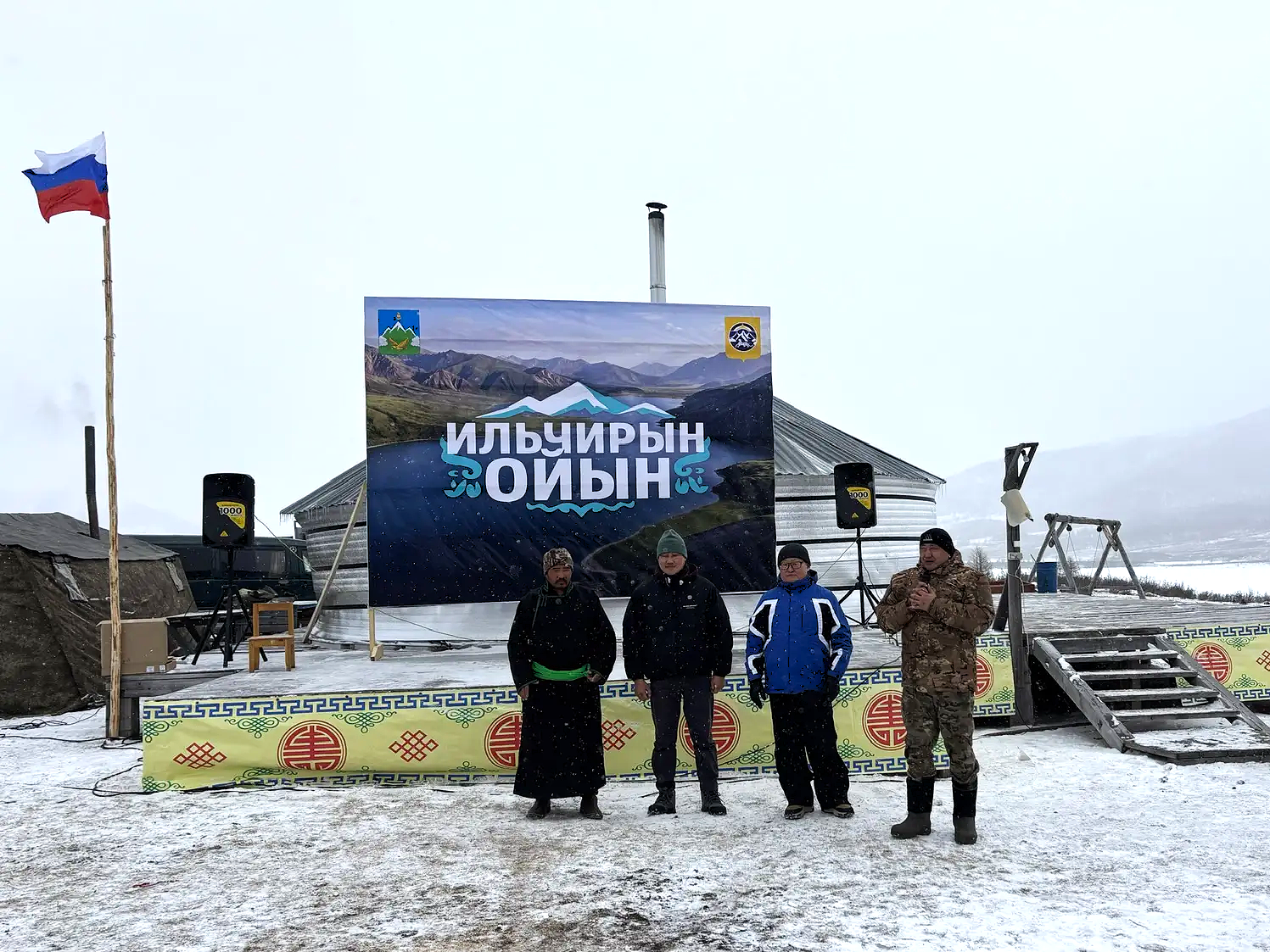 Фотографии в материале: Ассоциация коренных малочисленных народов Севера Бурятии