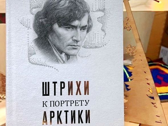 Фото: ugra-news.ru