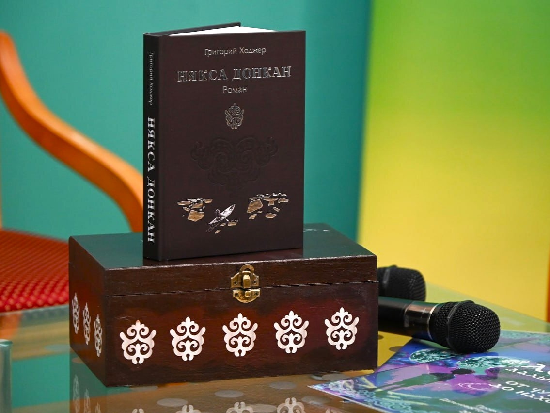 Все фото: Хабаровский краевой музей им. Н.И. Гродекова 