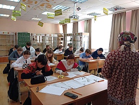 Всероссийский этнодиктант на языках коренных малочисленных народов Севера, Сибири и Дальнего Востока РФ 16-25 февраля 2026 года