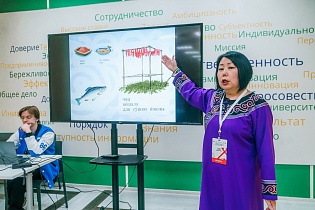 IV Всероссийский съезд преподавателей родного языка и литературы коренных малочисленных народов Севера, Сибири и Дальнего Востока РФ, Сургут, 25 февраля 2026 г.