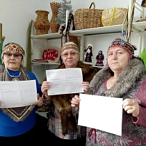 Всероссийский этнодиктант на языках коренных малочисленных народов Севера, Сибири и Дальнего Востока РФ 16-25 февраля 2026 года