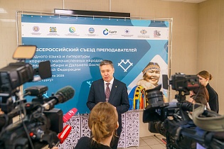 IV Всероссийский съезд преподавателей родного языка и литературы коренных малочисленных народов Севера, Сибири и Дальнего Востока РФ, Сургут, 25 февраля 2026 г.