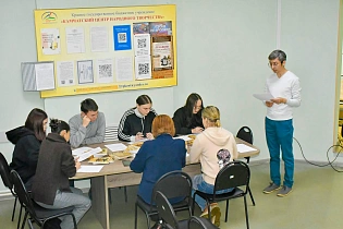 Всероссийский этнодиктант на языках коренных малочисленных народов Севера, Сибири и Дальнего Востока РФ 16-25 февраля 2026 года