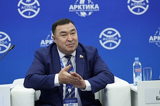  XV Международный форум. Арктика: настоящее и будущее. ИМЕНИ А. Н. ЧИЛИНГАРОВА