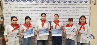 Всероссийский этнодиктант на языках коренных малочисленных народов Севера, Сибири и Дальнего Востока РФ 16-25 февраля 2026 года