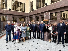 Культурно-протокольное мероприятие в МИД России, посвященное Дню коренных малочисленных народов