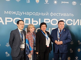 Форум «Народы России», 31 октября — 1 ноября, Москва