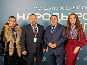 Форум «Народы России», 31 октября — 1 ноября, Москва