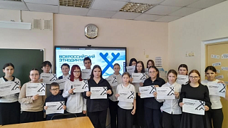 Всероссийский этнодиктант на языках коренных малочисленных народов Севера, Сибири и Дальнего Востока РФ 16-25 февраля 2026 года