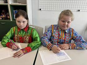Всероссийский этнодиктант на языках коренных малочисленных народов Севера, Сибири и Дальнего Востока РФ 16-25 февраля 2026 года