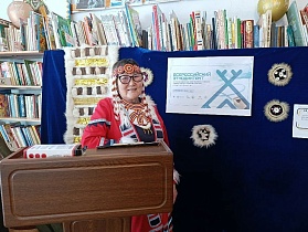 Всероссийский этнодиктант на языках коренных малочисленных народов Севера, Сибири и Дальнего Востока РФ 16-25 февраля 2026 года