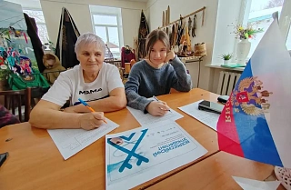 Всероссийский этнодиктант на языках коренных малочисленных народов Севера, Сибири и Дальнего Востока РФ 16-25 февраля 2026 года