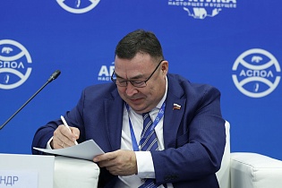  XV Международный форум. Арктика: настоящее и будущее. ИМЕНИ А. Н. ЧИЛИНГАРОВА