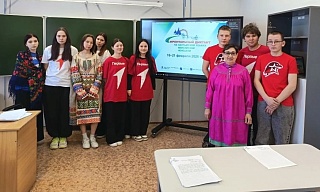 Всероссийский этнодиктант на языках коренных малочисленных народов Севера, Сибири и Дальнего Востока РФ 16-25 февраля 2026 года