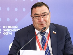 XI Восточный экономический форум, г. Владивосток, 1-4 сентября 2026 г.