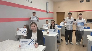 Всероссийский этнодиктант на языках коренных малочисленных народов Севера, Сибири и Дальнего Востока РФ 16-25 февраля 2026 года