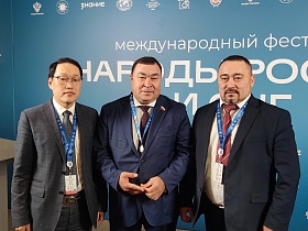 Форум «Народы России», 31 октября — 1 ноября, Москва