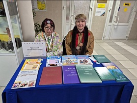 IV Всероссийский съезд преподавателей родного языка и литературы коренных малочисленных народов Севера, Сибири и Дальнего Востока РФ, Сургут, 25 февраля 2026 г.