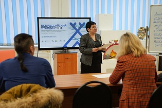 Всероссийский этнодиктант на языках коренных малочисленных народов Севера, Сибири и Дальнего Востока РФ 16-25 февраля 2026 года