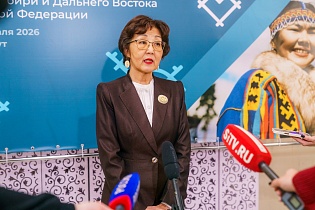 IV Всероссийский съезд преподавателей родного языка и литературы коренных малочисленных народов Севера, Сибири и Дальнего Востока РФ, Сургут, 25 февраля 2026 г.