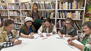 Всероссийский этнодиктант на языках коренных малочисленных народов Севера, Сибири и Дальнего Востока РФ 16-25 февраля 2026 года