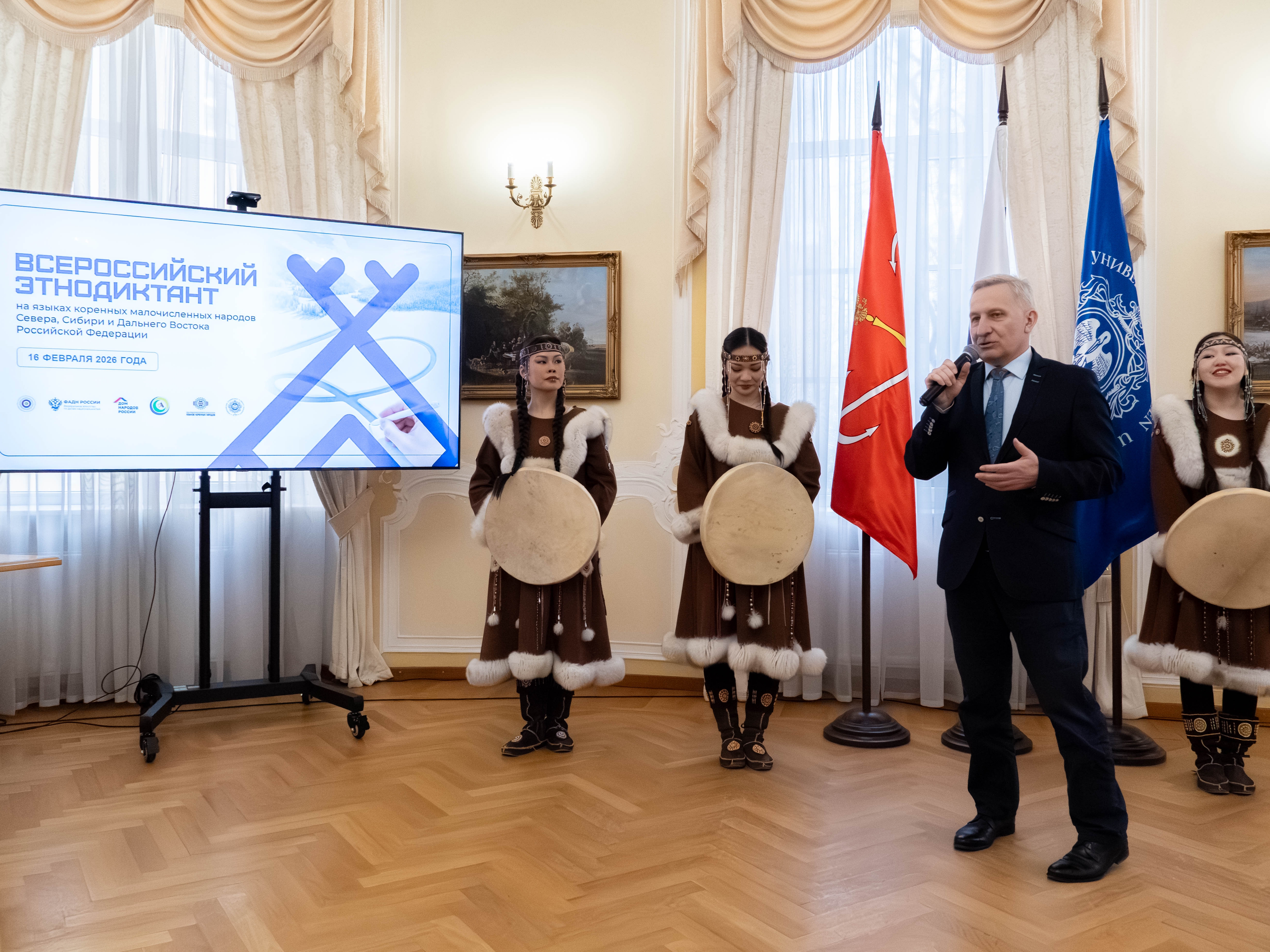 В Российском государственном педагогическом университете им. А. И. Герцена состоялось торжественное открытие Всероссийского этнодиктанта на языках коренных малочисленных народов Севера, Сибири и Дальнего Востока