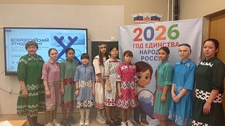 Всероссийский этнодиктант на языках коренных малочисленных народов Севера, Сибири и Дальнего Востока РФ 16-25 февраля 2026 года