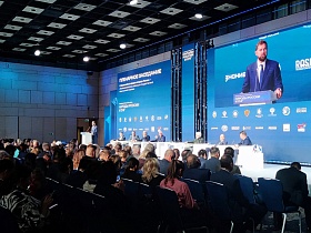 Форум «Народы России», 31 октября — 1 ноября, Москва