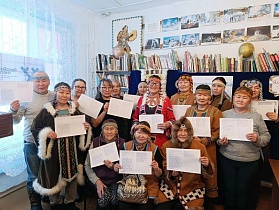 Всероссийский этнодиктант на языках коренных малочисленных народов Севера, Сибири и Дальнего Востока РФ 16-25 февраля 2026 года