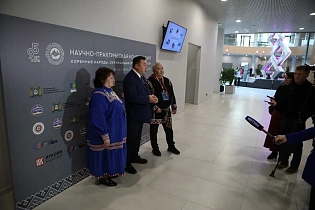 Научно-практическая конференция «Коренные народы. Окружающая среда. Нефть. Закон», Когалым