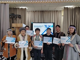 Всероссийский этнодиктант на языках коренных малочисленных народов Севера, Сибири и Дальнего Востока РФ 16-25 февраля 2026 года