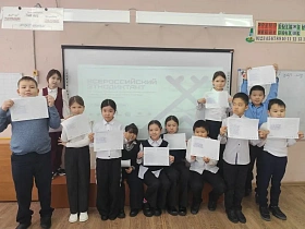 Всероссийский этнодиктант на языках коренных малочисленных народов Севера, Сибири и Дальнего Востока РФ 16-25 февраля 2026 года